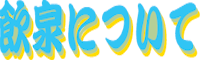 ɂ